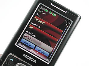 Nokia 6500 Classic - โนเกีย