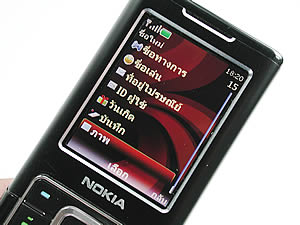 Nokia 6500 Classic - โนเกีย