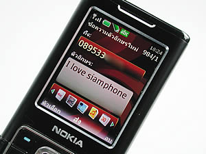 Nokia 6500 Classic - โนเกีย