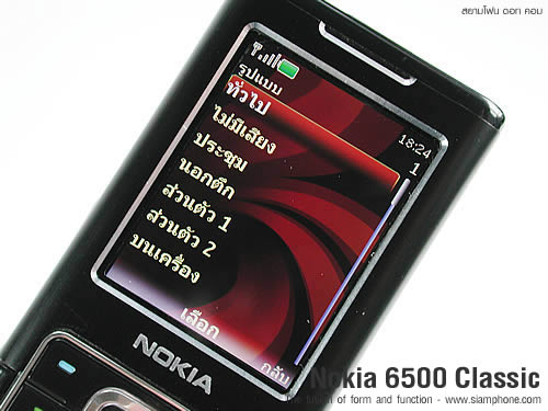 Nokia 6500 Classic - โนเกีย