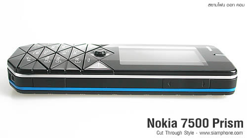 Nokia 7500 Prism - โนเกีย