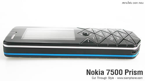 Nokia 7500 Prism - โนเกีย