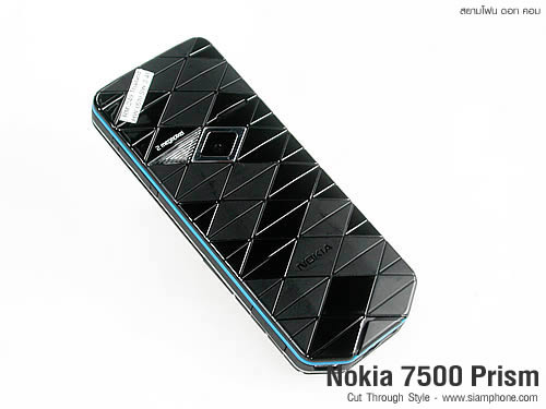 Nokia 7500 Prism - โนเกีย