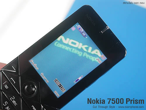 Nokia 7500 Prism - โนเกีย