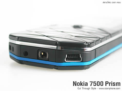 Nokia 7500 Prism - โนเกีย