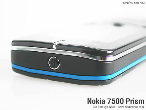 Nokia 7500 Prism - โนเกีย