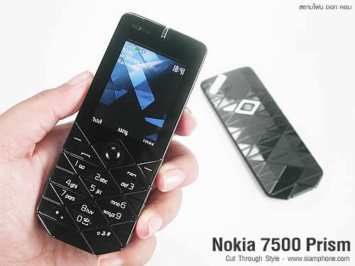 Nokia 7500 Prism - โนเกีย