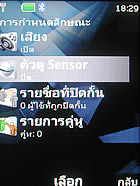 Nokia 7500 Prism - โนเกีย