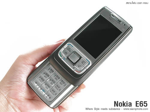 Nokia E65 - โนเกีย