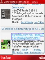 Nokia N76 - โนเกีย