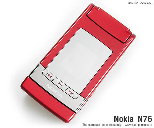 Nokia N76 - โนเกีย