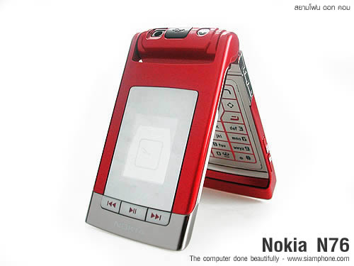 Nokia N76 - โนเกีย