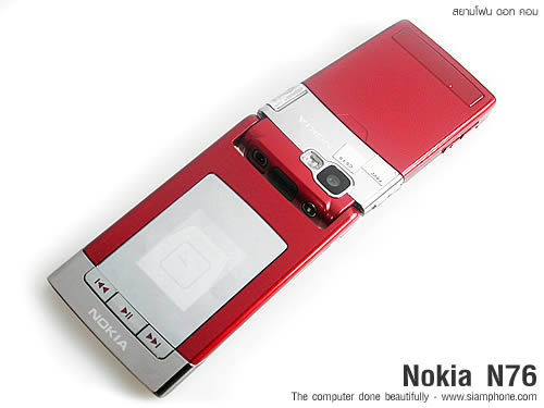 Nokia N76 - โนเกีย