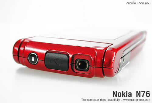 Nokia N76 - โนเกีย