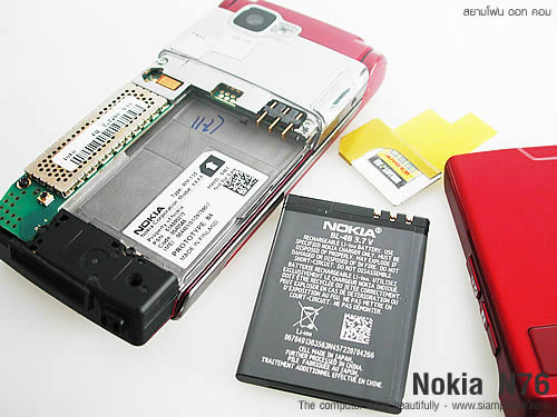 Nokia N76 - โนเกีย