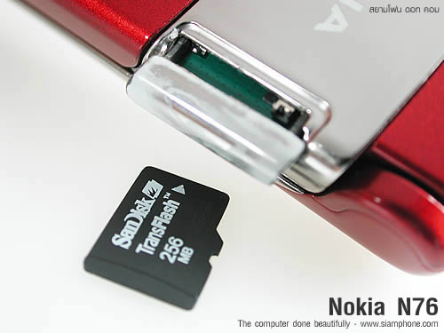 Nokia N76 - โนเกีย