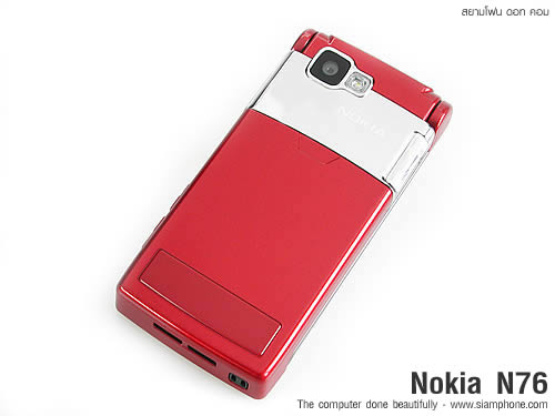 Nokia N76 - โนเกีย