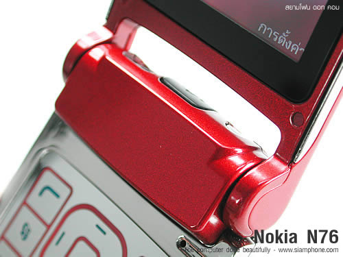 Nokia N76 - โนเกีย