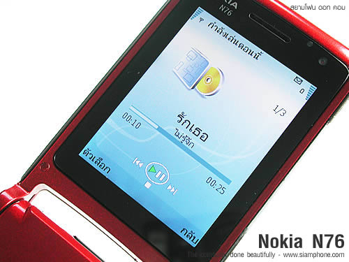 Nokia N76 - โนเกีย