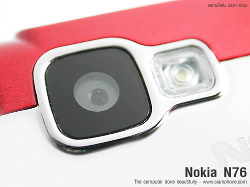 Nokia N76 - โนเกีย