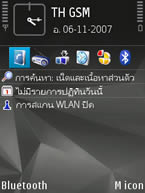 Nokia N81 8GB - โนเกีย