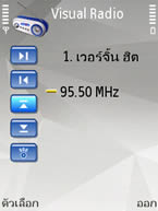 Nokia N81 8GB - โนเกีย