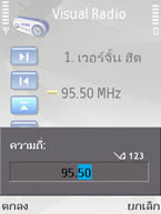 Nokia N81 8GB - โนเกีย