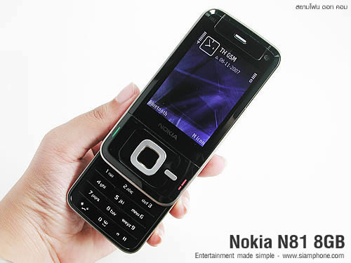 Nokia N81 8GB - โนเกีย