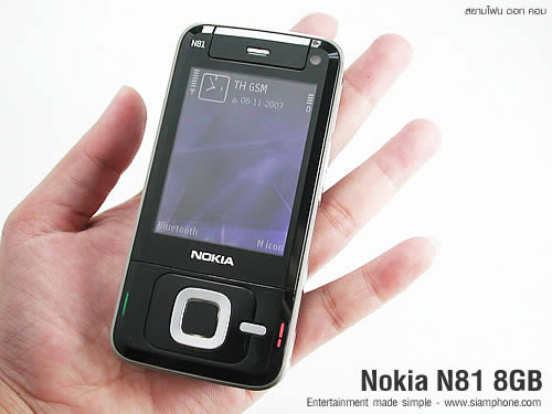 Nokia N81 8GB - โนเกีย