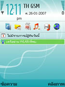 Nokia N93i - โนเกีย