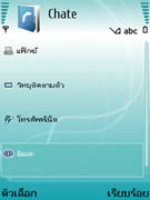 Nokia N93i - โนเกีย