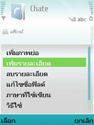 Nokia N93i - โนเกีย