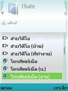 Nokia N93i - โนเกีย