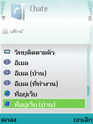 Nokia N93i - โนเกีย