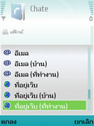 Nokia N93i - โนเกีย