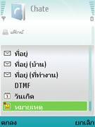 Nokia N93i - โนเกีย