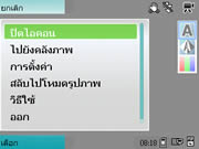 Nokia N93i - โนเกีย