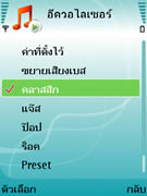 Nokia N93i - โนเกีย