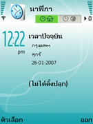 Nokia N93i - โนเกีย