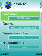 Nokia N93i - โนเกีย