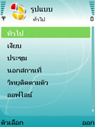 Nokia N93i - โนเกีย