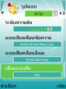 Nokia N93i - โนเกีย