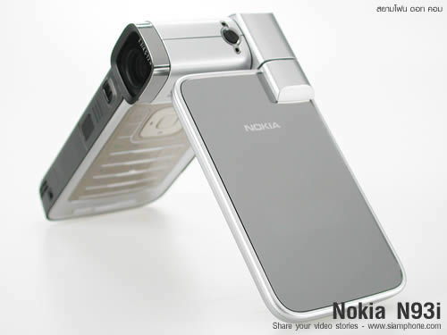 Nokia N93i - โนเกีย