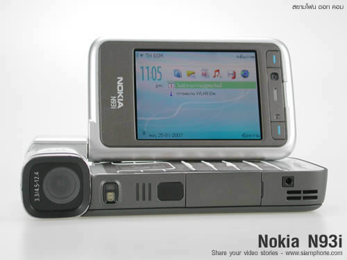 Nokia N93i - โนเกีย