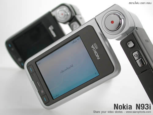 Nokia N93i - โนเกีย