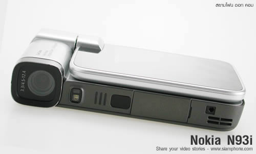 Nokia N93i - โนเกีย