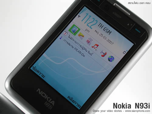 Nokia N93i - โนเกีย