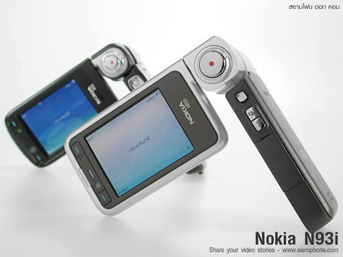 Nokia N93i - โนเกีย