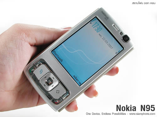 Nokia N95 - โนเกีย Nseries