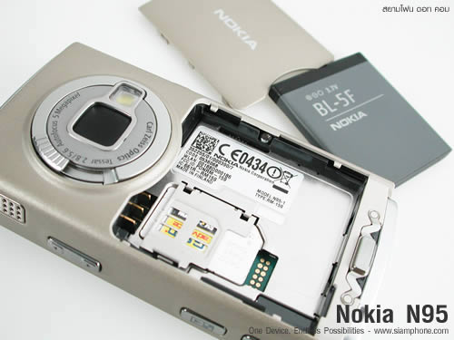 Nokia N95 - โนเกีย Nseries